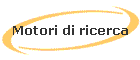 Motori di ricerca